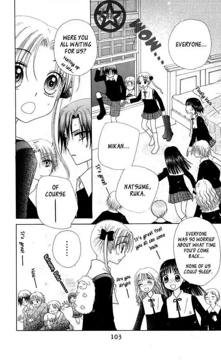 Gakuen Alice Chapter 44 4